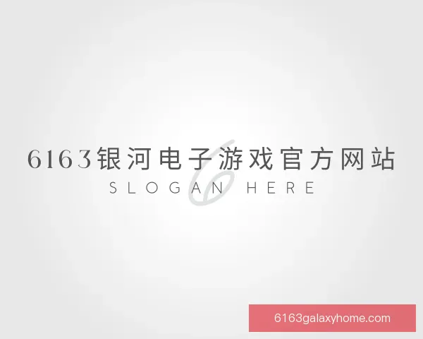 认识6163银河电子游戏官方网站